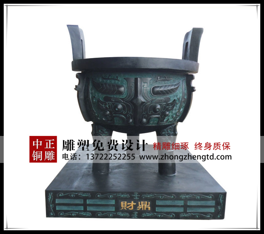 圓鼎為什么要是三足？