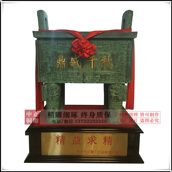銅鼎加工廠(chǎng).jpg