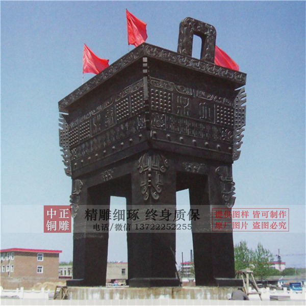 黃銅開(kāi)業(yè)鼎