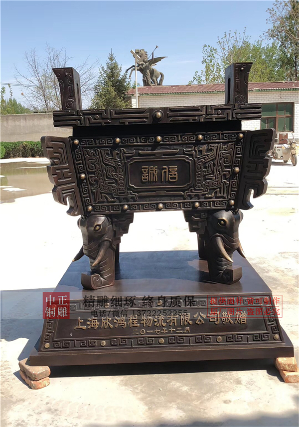 加工公司誠(chéng)信鼎.jpg
