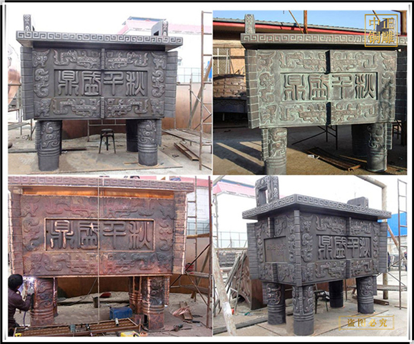 黃銅盤(pán)龍寶鼎擺件銅鼎.jpg